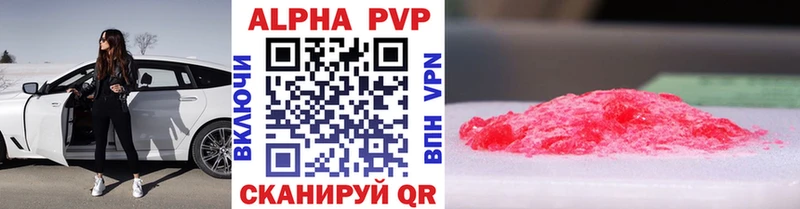 Как найти закладки Ядрин Каннабис  COCAIN  АМФ  Меф мяу мяу  ГАШИШ  Alpha-PVP 