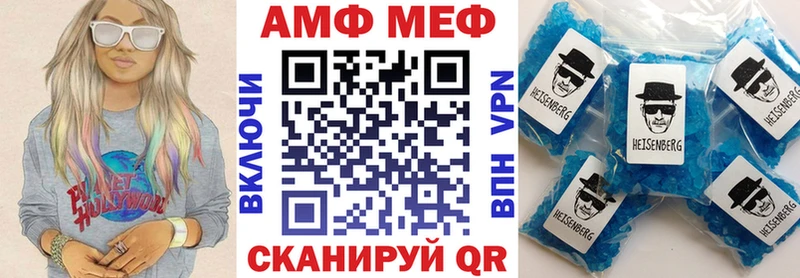 Amphetamine VHQ Ядрин