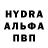 MDMA кристаллы Ponderosa Dworkin
