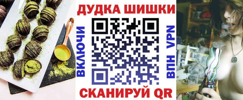OMG ССЫЛКА  где можно купить   Ядрин  Canna-Cookies марихуана 