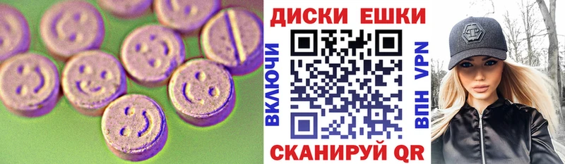 Ecstasy таблы  Ядрин 