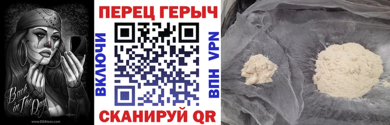 это формула  Ядрин  Героин Heroin  где найти  