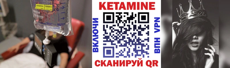 Кетамин ketamine  Ядрин 