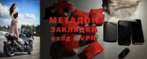 герыч Надым