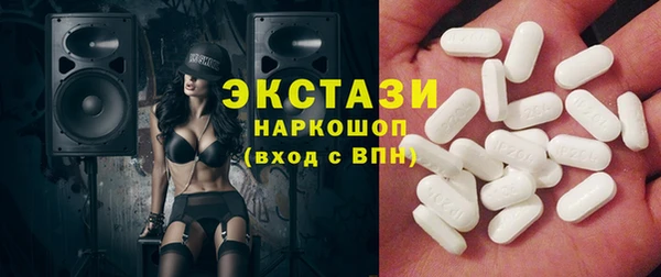 МДМА Михайловка