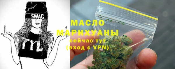 МДМА Михайловка