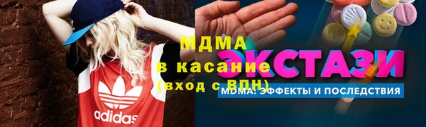 ALPHA-PVP Михайловск