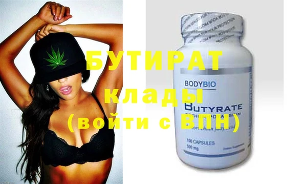 герыч Надым