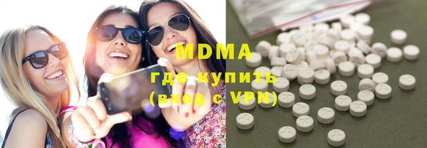МДМА Михайловка