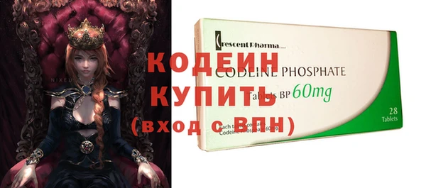МДМА Михайловка