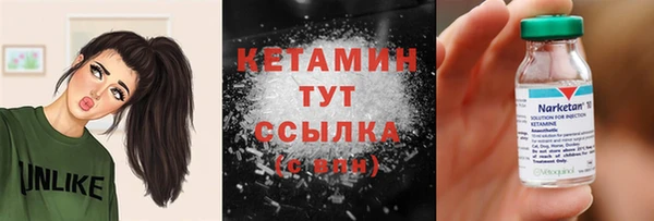 МДМА Михайловка
