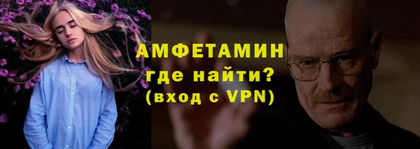 МДМА Михайловка