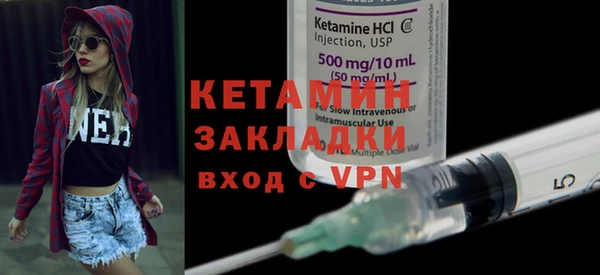 метамфетамин Долгопрудный