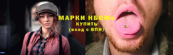 бошки Наволоки