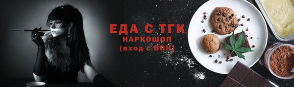 МДМА Михайловка