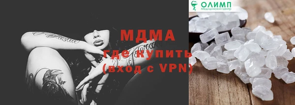 МДПВ Навашино