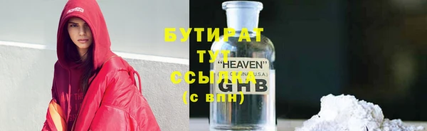 герыч Надым
