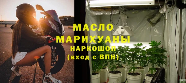 МДМА Михайловка