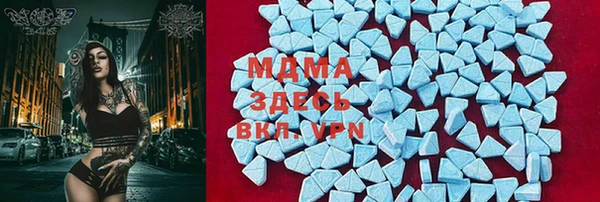 трава Орехово-Зуево
