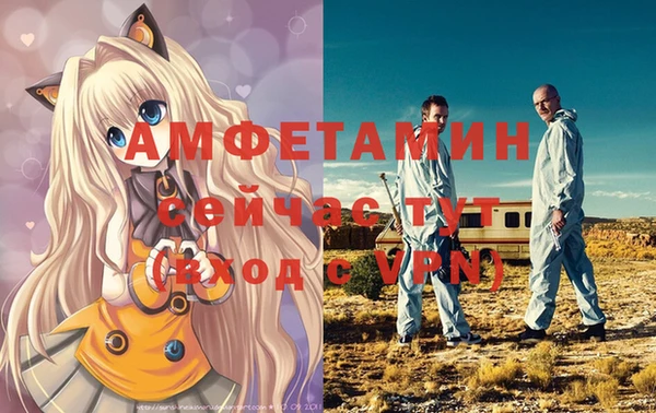 ALPHA-PVP Михайловск