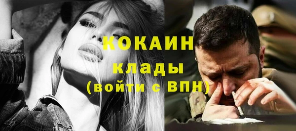 МДМА Михайловка