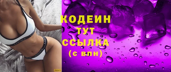 герыч Надым