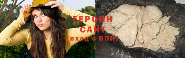 ALPHA-PVP Михайловск