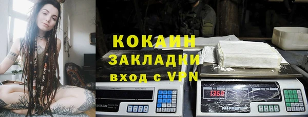 МДПВ Навашино