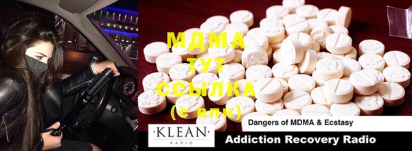mdma Михайлов