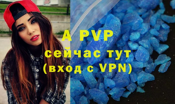 МДМА Михайловка