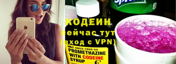 герыч Надым