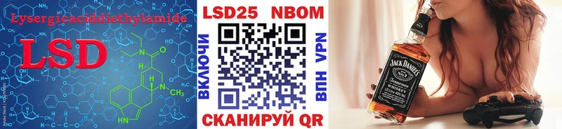 ЛСД экстази кислота  Ядрин 