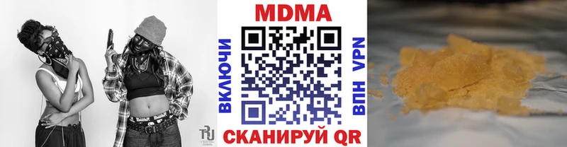 МДМА кристаллы  hydra   Ядрин 