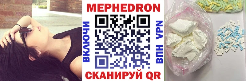 МЕФ мяу мяу  гидра ссылка  Ядрин 