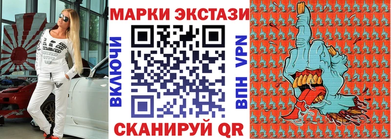 Марки 25I-NBOMe 1,8мг  Ядрин 